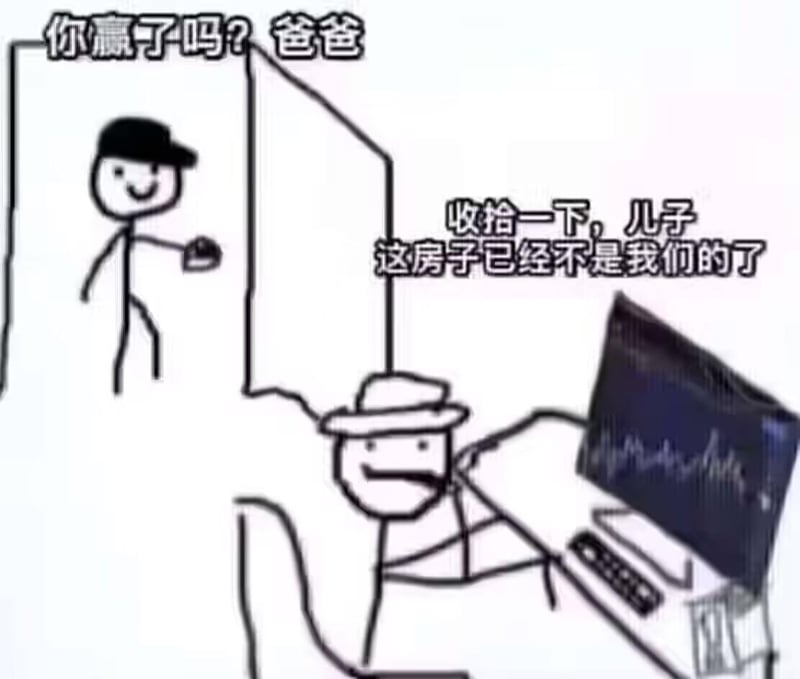 原创火柴人梗图
