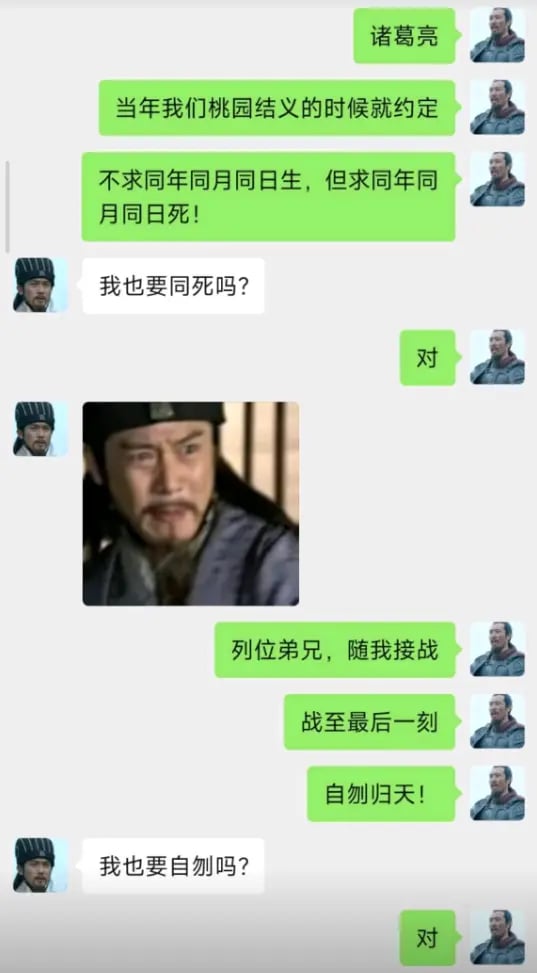 三国演义电视剧