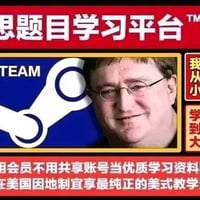 Steam游戏平台