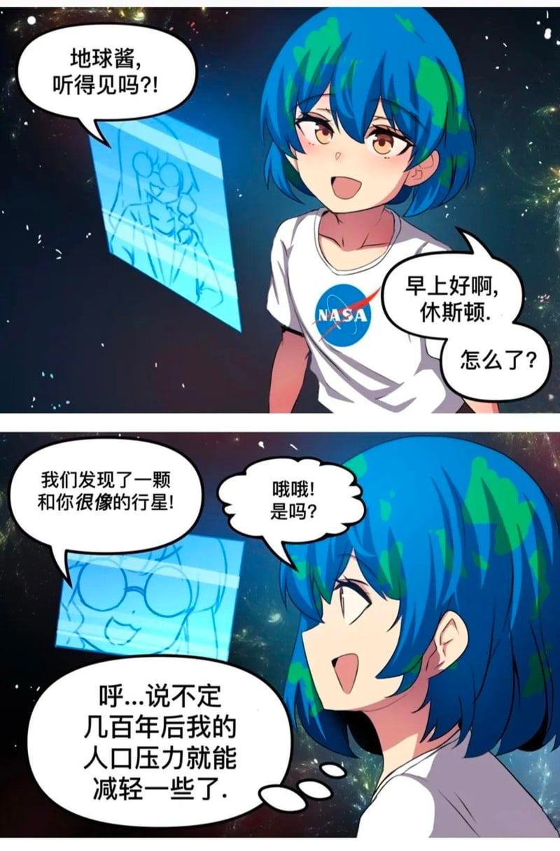 原创二次元拟人角色