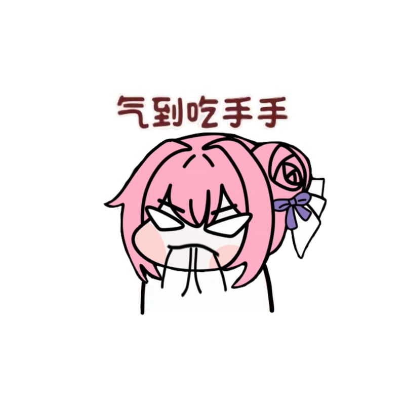 Doro气到吃手手表情包