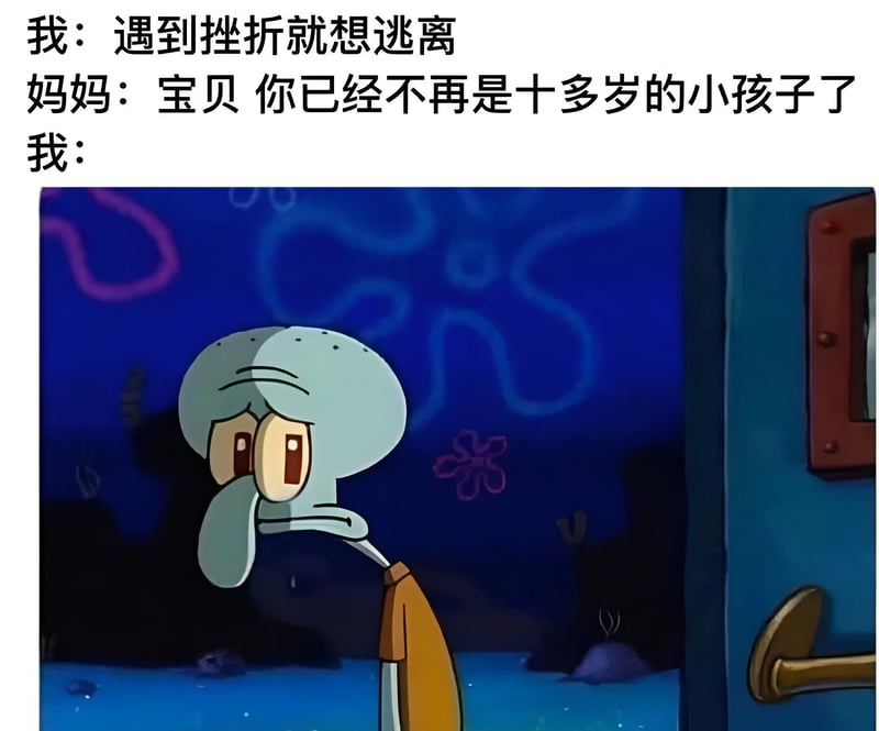 章鱼哥