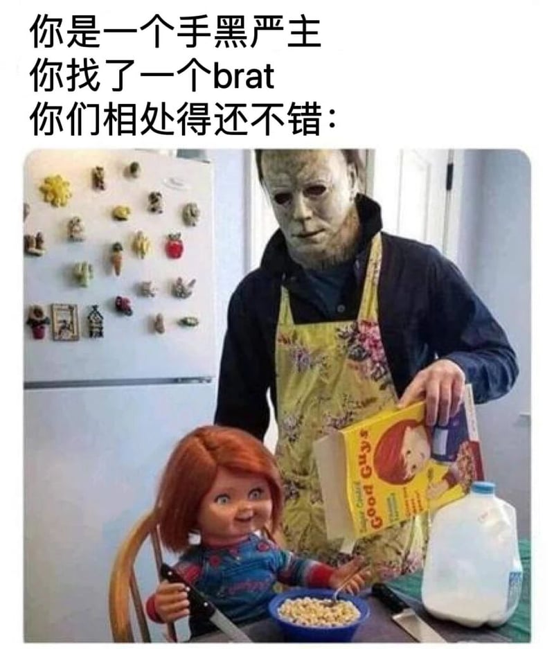 恰奇