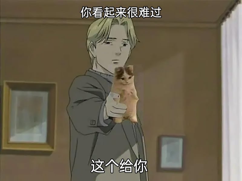 动画《怪物》