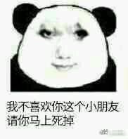 网络衍生Meme