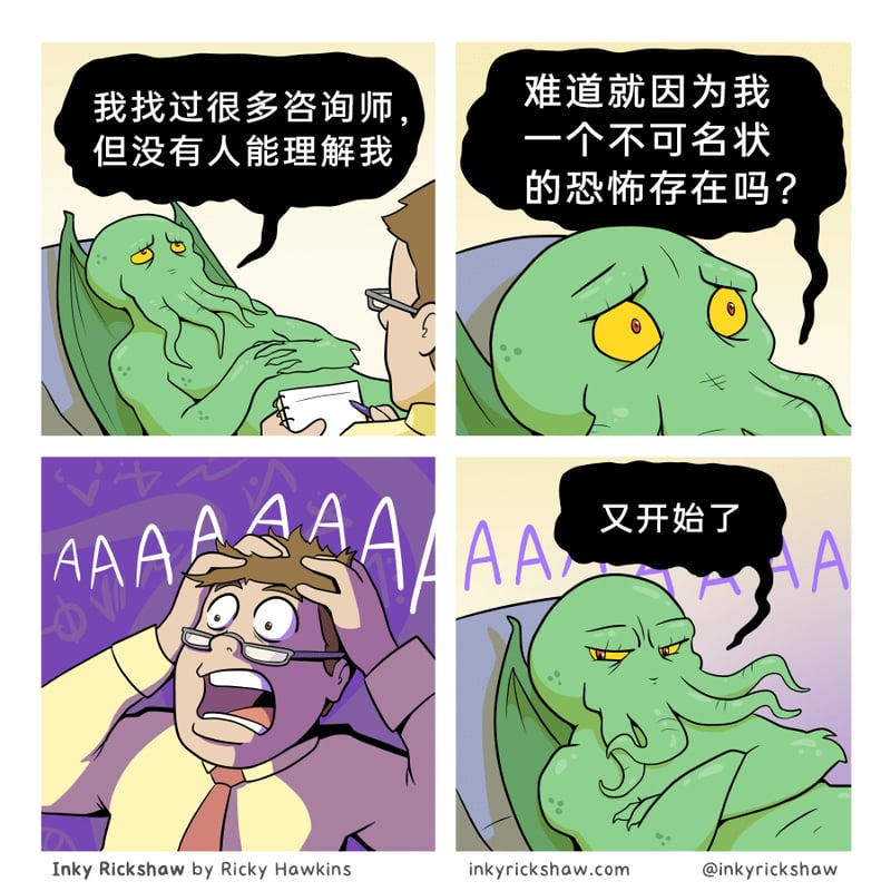 心理咨询师