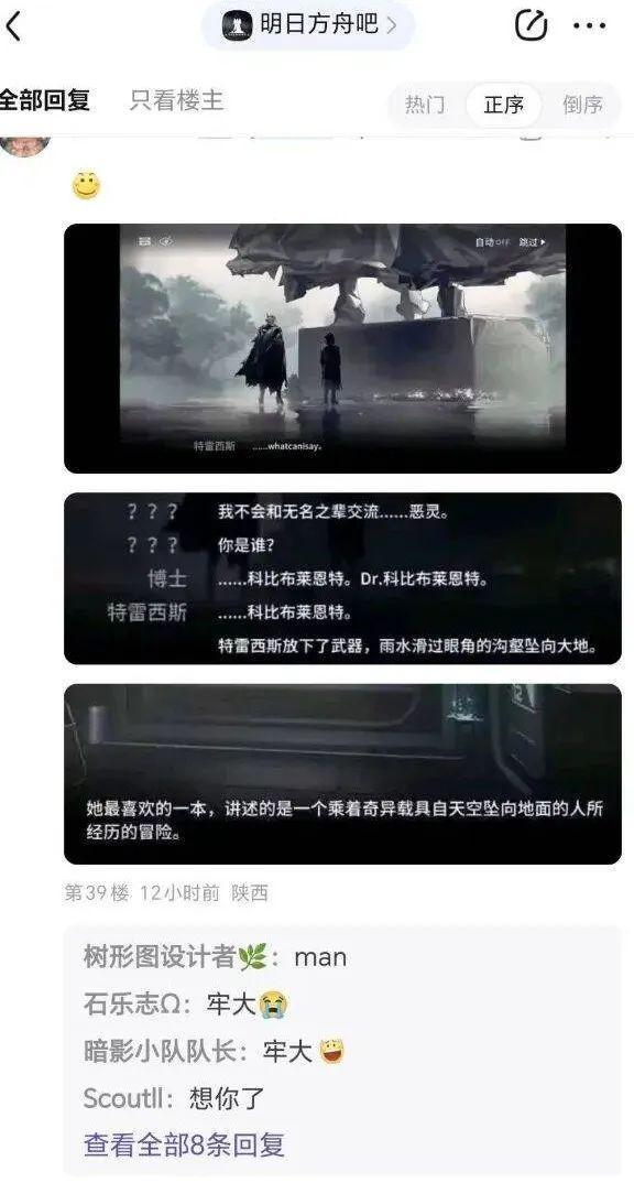 科比·布莱恩特