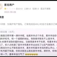 喜羊羊与灰太狼