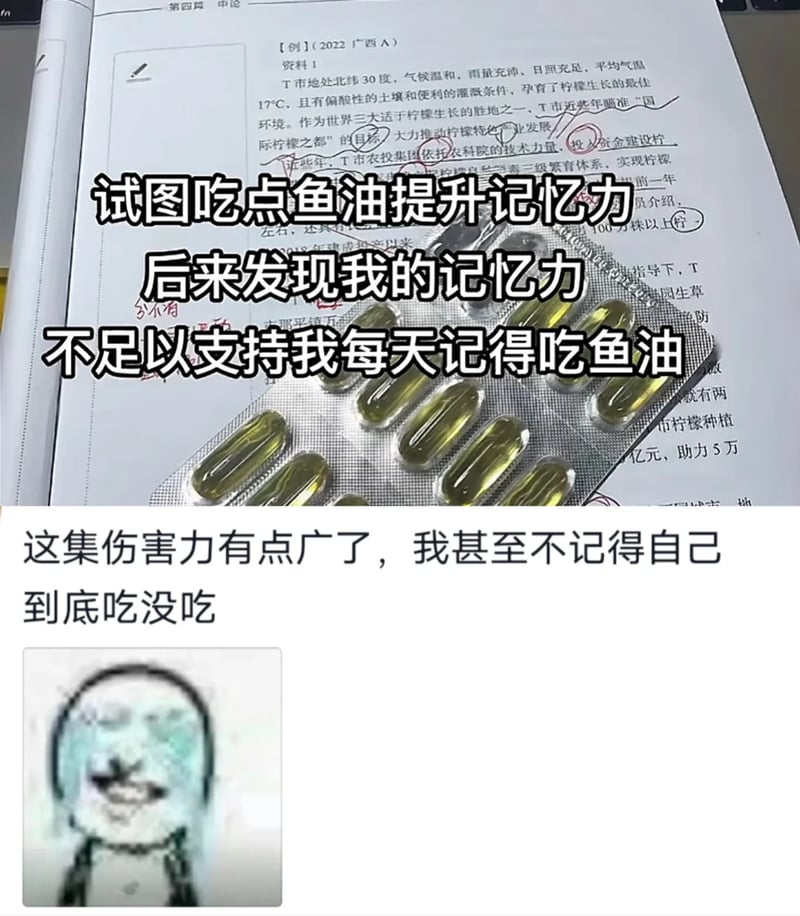 网络热门表情包