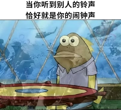 这张梗图上方配有文字"当你听到别人的铃声恰好就是你的闹钟声"，下方是著名的悲伤蛙（Pepe the Frog）表情包。悲伤蛙瞪大双眼，表情震惊地坐在一个圆形物体前，背景是战争场景，有直升机和爆炸效果。图片通过将日常小困扰（听到别人的铃声像自己的闹钟）与戏剧性的战争背景相结合，形成幽默对比，夸张地表现了人们对闹钟声的本能恐惧和反应。