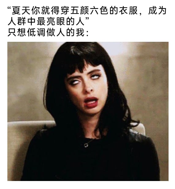 杰西卡·琼斯