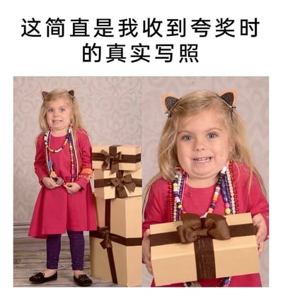 这是一张左右拼接的静态图文混排图，上方配文“这简直是我收到夸奖时的真实写照”。图中是同一个金发小女孩，她戴着猫耳朵发夹，脖子上挂着多串彩色珠串项链，穿着玫红色上衣和紫色带闪打底裤。左侧图里她站在堆叠的系有棕色丝带的礼盒旁，双手拿着小物件，面部肌肉紧绷，嘴角咧开，露出一副既开心又有点不好意思、表情僵硬扭曲的样子；右侧图是她的近景，双手捧着同款礼盒，同样是努力憋笑、面部表情夸张变形的模样，生动还原了人们被夸奖时，内心狂喜但又试图保持镇定，结果表情失控的真实状态，内容搞笑且极易引发大众共鸣。