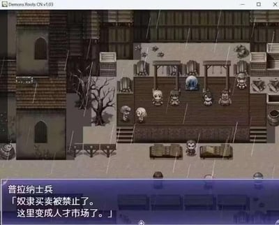 这是像素RPG游戏《Demons Roots》的游戏内屏幕截图，画面呈现了雨天中的一处木质平台场景，多个像素风格的角色分布在场景的不同位置。下方的对话栏中，普拉纳士兵说出“奴隶买卖被禁止了。这里变成人才市场了。”的台词，用听起来合规且正面的“人才市场”一词，替代被禁止的“奴隶买卖”，以反差感制造黑色幽默，调侃了用正当名义掩盖不合理交易的荒诞情况。