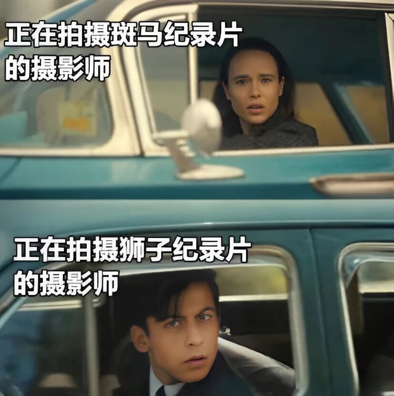 黑衣人