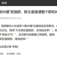 疯狂星期四 V我50缩略图