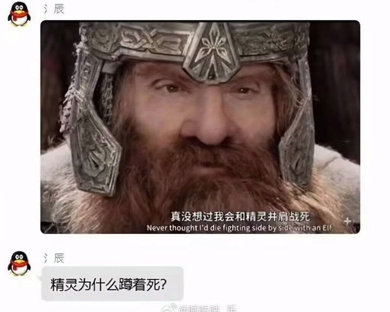 《指环王》系列电影
