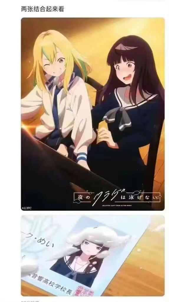 夜晚的水母不会游泳