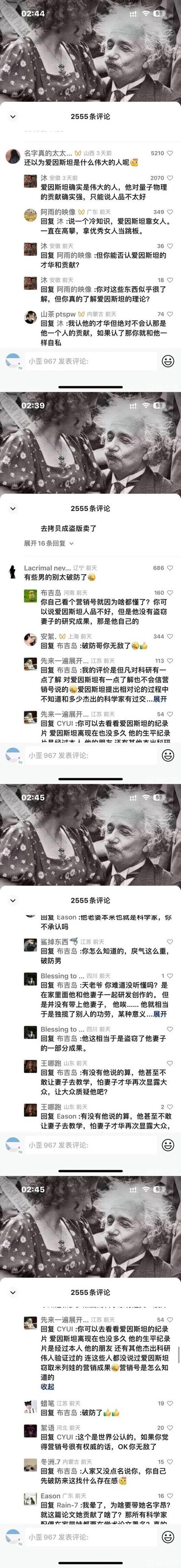 这是一张竖屏社交媒体截图，展示了多张拼接的帖子。每张帖子均使用同一张黑白老年夫妇照片（男士蓄胡须，女士着花裙，相互依偎），分别标注2018年、2019年、2024年等不同年份，下方配有网友每年的评论，内容涉及时间流逝、年度感受等，形成一种每年重复使用同一图片的网络迷因现象。