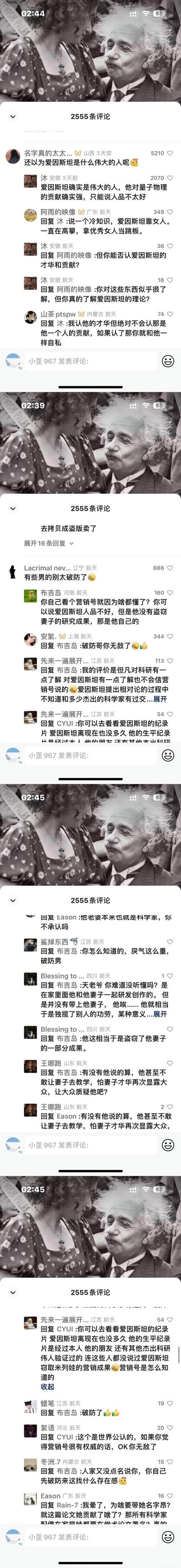网络流行图片