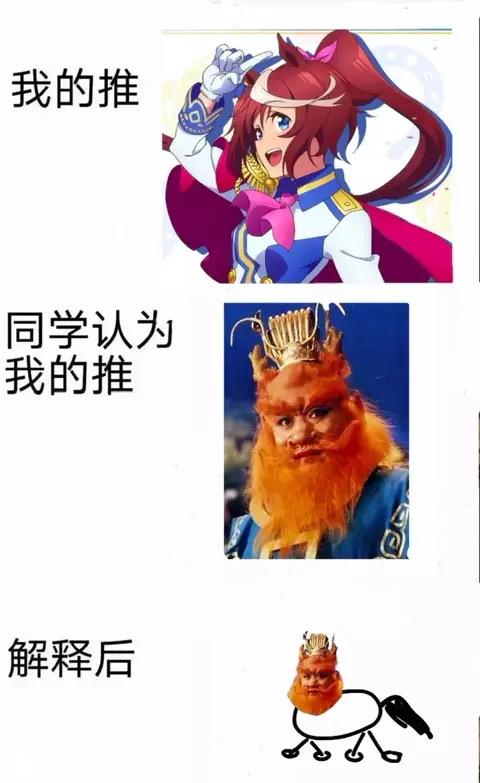 特别周