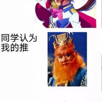 特别周