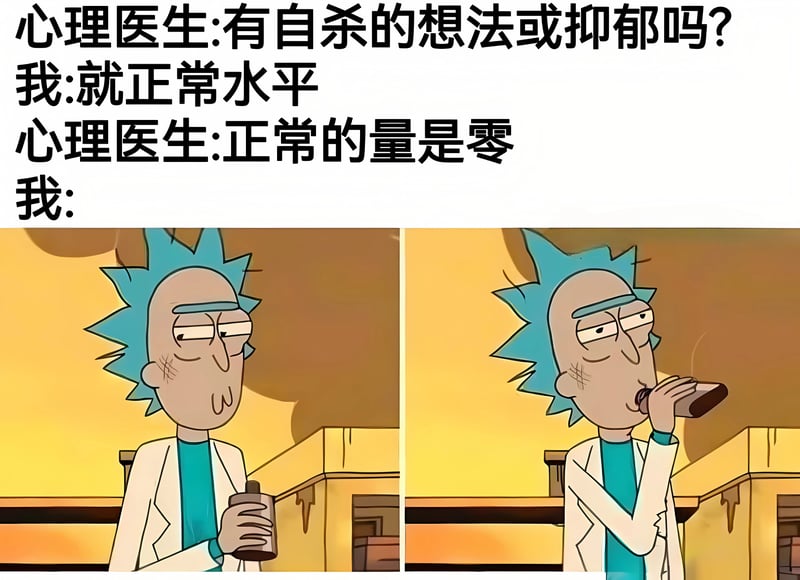Rick Sanchez