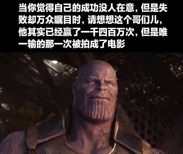 灭霸