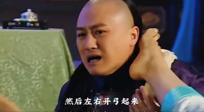 电视剧《还珠格格》中的经典场景，尔康（周杰饰）表情夸张，似乎受到惊吓。画面中可见一只脚靠近他的头部，配合字幕"然后左右开弓起来"，形成戏剧性效果。这一帧因角色表情生动而常被用作表情包素材。