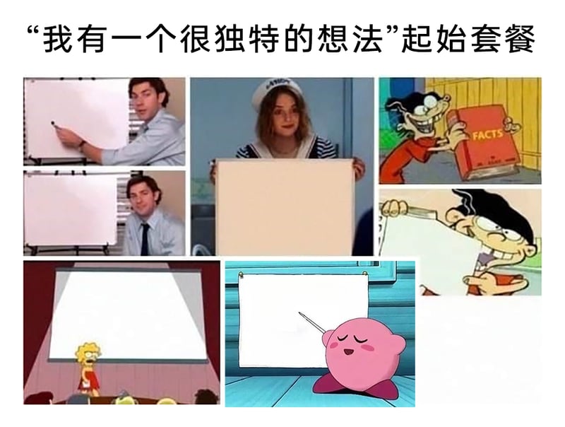 动画《三个艾德》