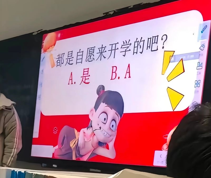 哪吒