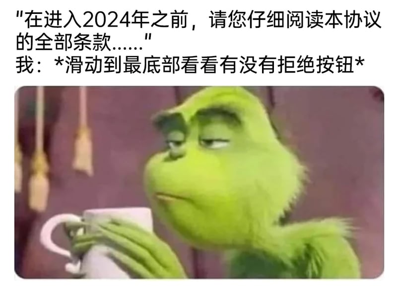 圣诞怪杰