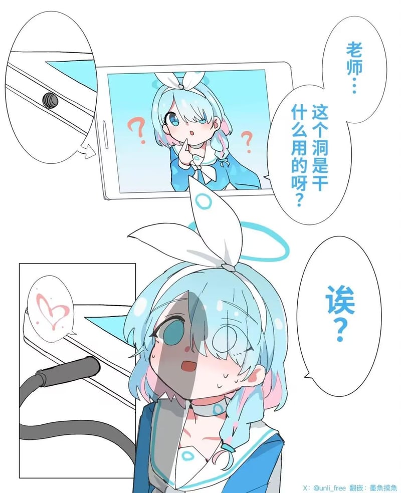 阿罗娜