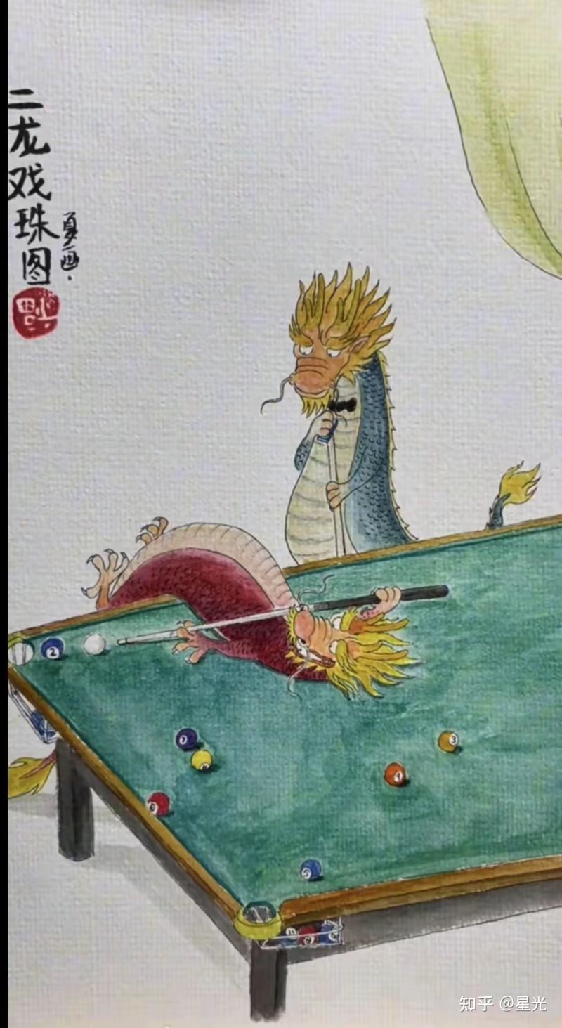 原创搞笑国画