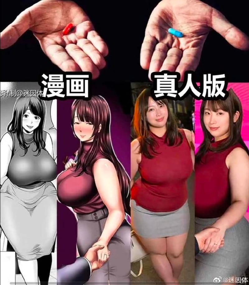 成人向原创漫画