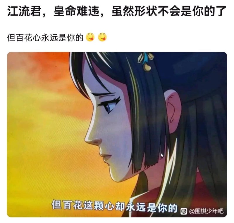 围棋少年