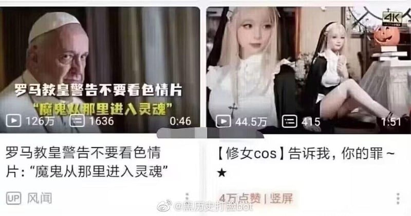 网络cos创作