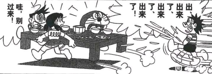 大雄妈妈