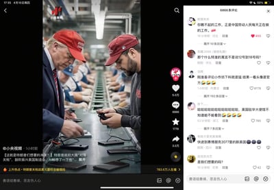 这张图片展示了一个AI生成的场景，画面中美国前总统唐纳德·特朗普戴着红色帽子，与另一名同样戴着红色帽子的男子一起在工厂流水线工作。图片上方有“小央视频”标识和“AI生成”字样。右侧显示了社交媒体评论区，有用户评论“你瞧不起的工作，正是中国劳动人民每天正在做的工作”等内容，反映了人们对这张AI图片的热议。
