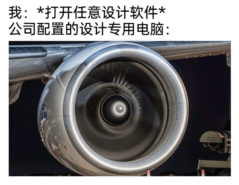 设计从业者
