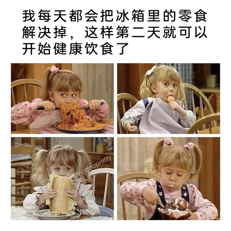 Michelle Tanner