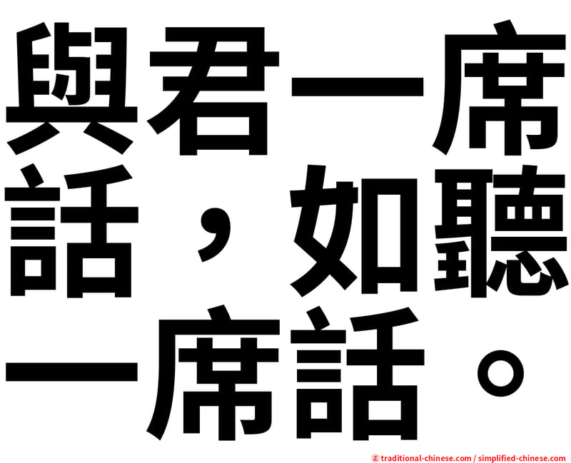 废话文学