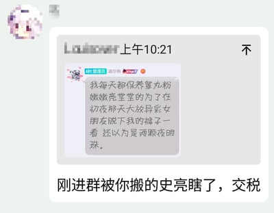 这是一张由群聊截图二次创作的搞笑梗图，上方是QQ群聊界面，昵称为迦尔纳的LV7管理员发布了一段低俗夸张的段子，夸张调侃自己保养睾丸像夜明珠，另有群成员回复“不”，图片底部配文“刚进群被你搬的史亮瞎了，交税”，是网友对群内发布的辣眼低俗内容的吐槽，“交税”是网络玩梗，指发布令人不适的内容需要给受到视觉冲击的其他群成员做出补偿。