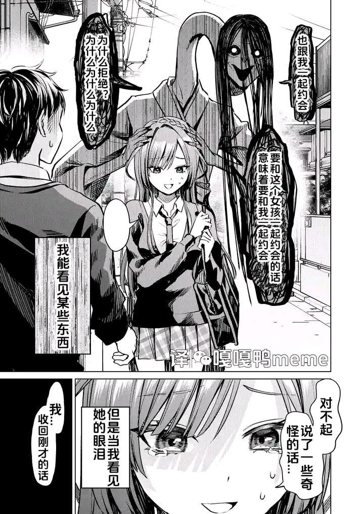 未知日本短篇网络漫画