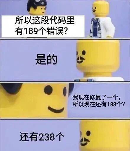 程序员
