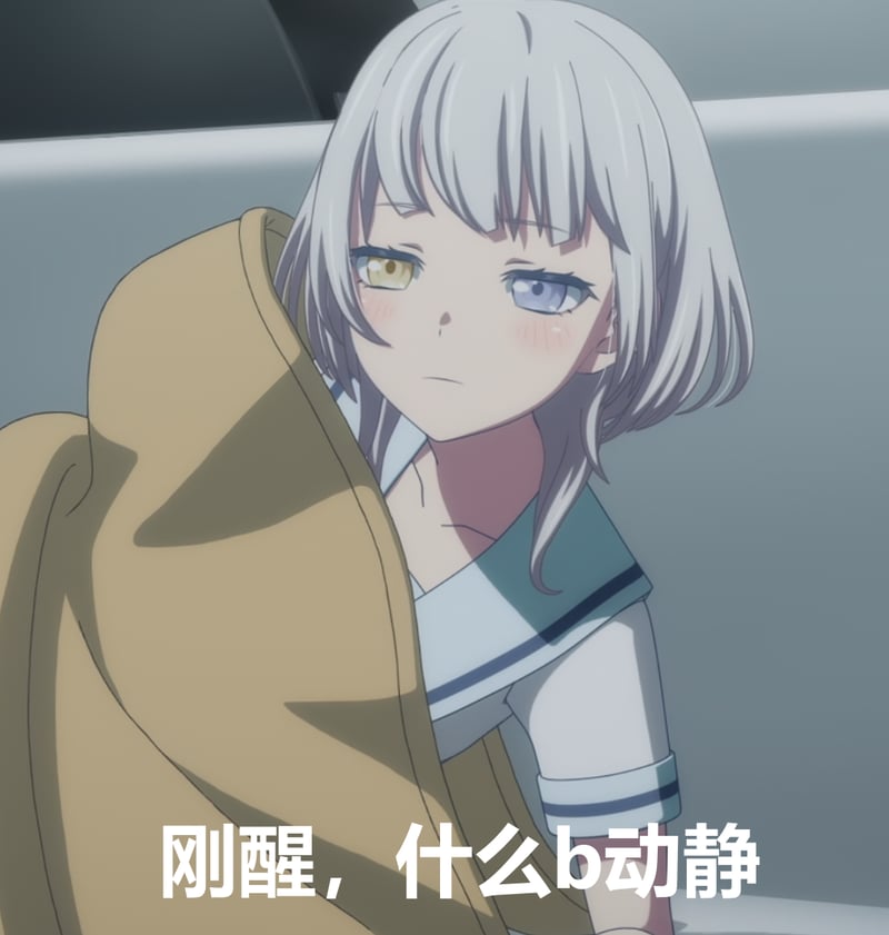 八幡海铃