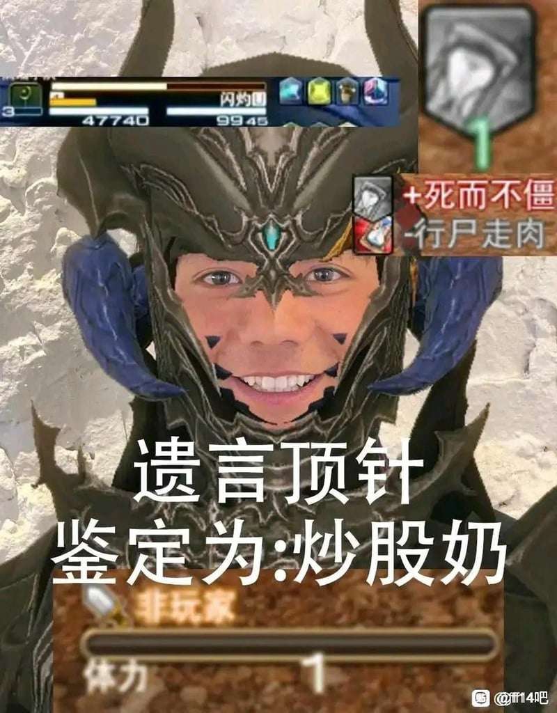 一眼丁真