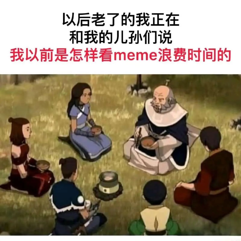 降世神通：最后的气宗
