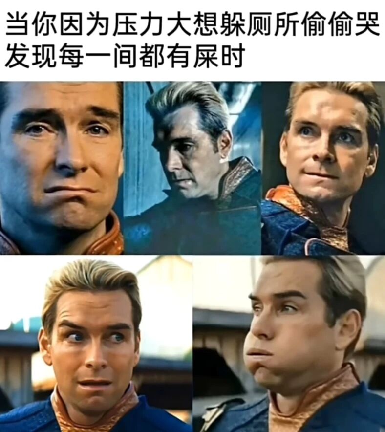 祖国人