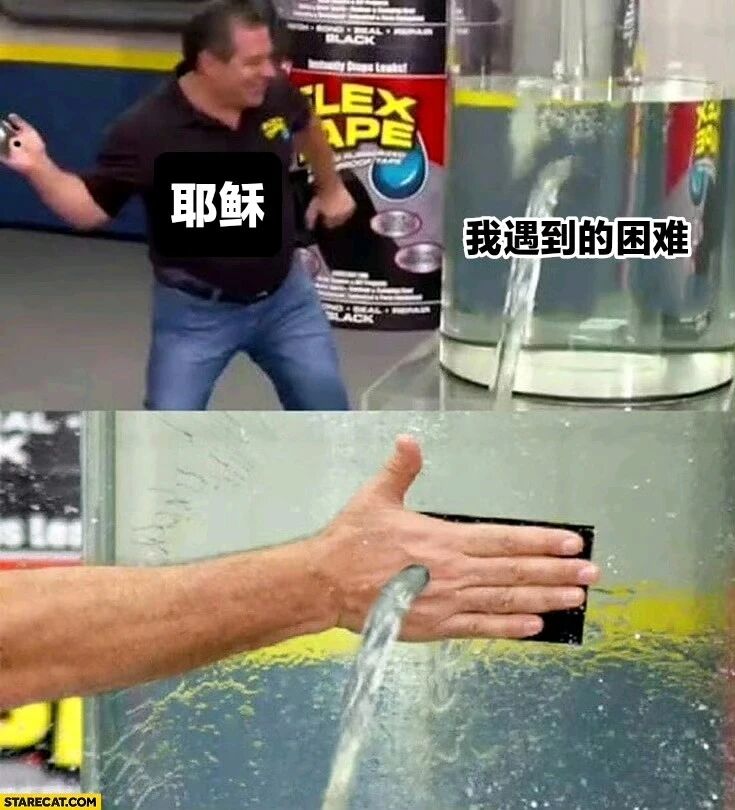 Phil Swift