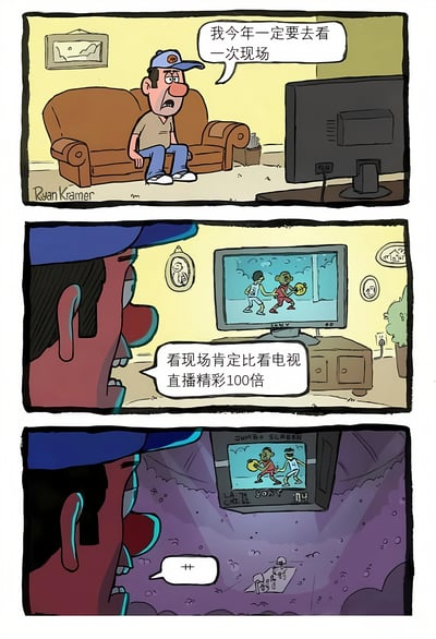 这是一幅三格漫画，描绘了一个篮球迷的观赛经历。第一格中，一个戴着蓝色帽子的男子坐在沙发上看电视，表情激动地说："我今年一定要去看一次现场"。第二格展示他近距离看电视上的篮球比赛，兴奋地说："看现场肯定比看电视直播精彩100倍"。第三格则是他在现场观赛的场景，视角很低，只能看到一个巨大的电视屏幕和模糊的赛场，他只说了两个加号"++"，暗示现场体验可能不如预期。漫画通过幽默的方式展现了期待与现实之间的差距。